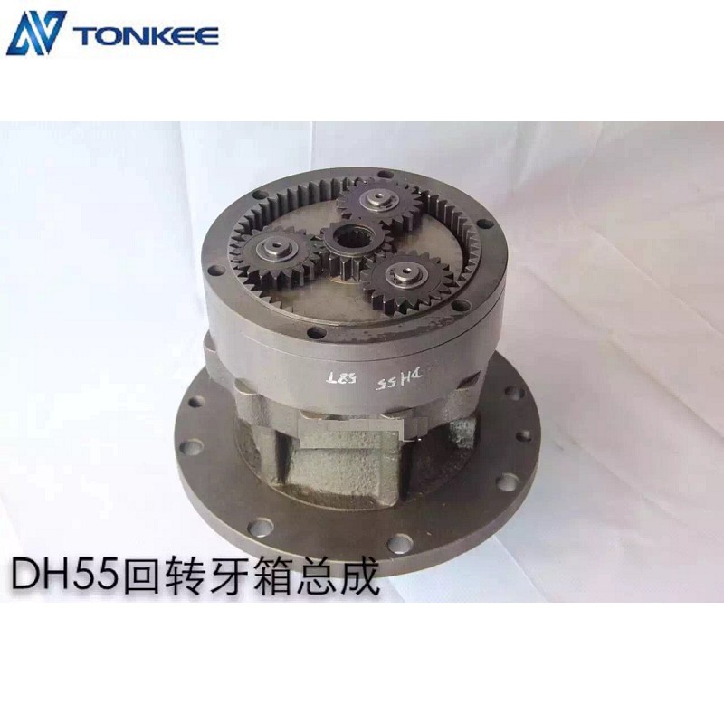 DH55 swing gearbox S55 swing reducer gearbox for DOOSAN
